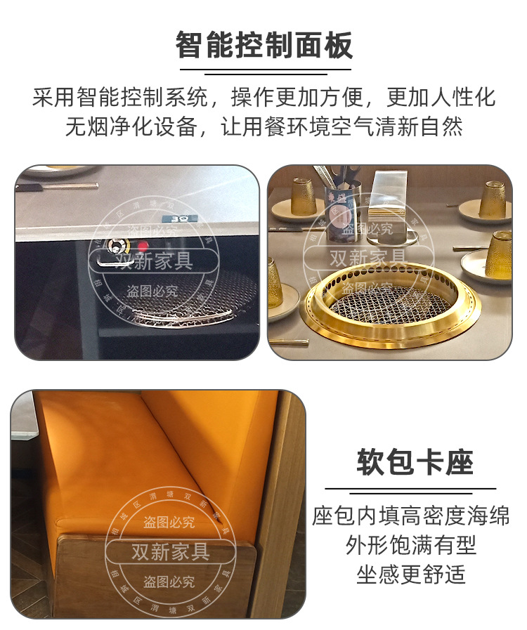 东盛自助烤肉_05