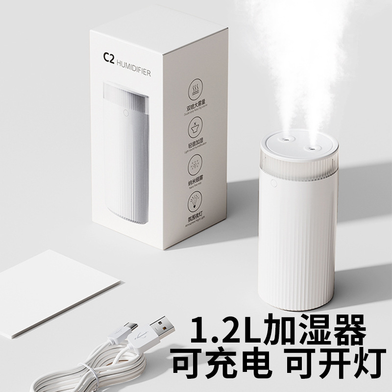 New Model Humidifier USB Rechargeable Large Mist Volume Small Household Dormitory Bedroom Night Light Desktop Air Humidifier