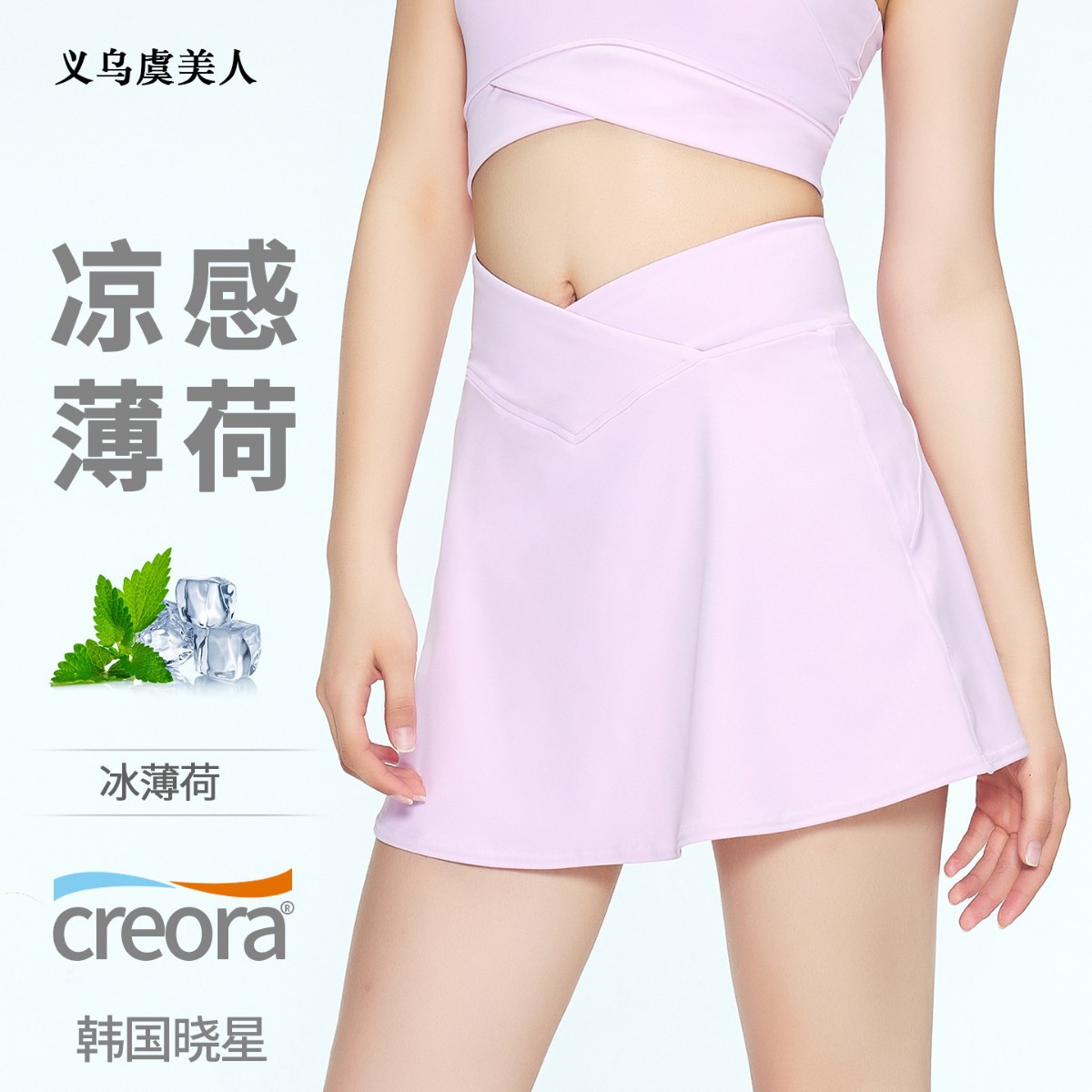 Summer Fake Two-Piece Cross-Waist Slimming Sports Tennis Skirt with Inner Pockets, Elastic Casual Yoga Short Skirt for Women