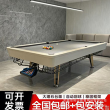 台球桌标准家用多功能台球桌商用大理石球桌乒乓球桌会议桌三合一