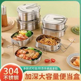 保鲜盒、饭盒;马克杯;保温桶