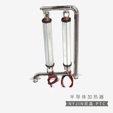 ������PTCҺ�w�ӟ��� �偠t �ڒ�t ��ů�t�ӟ�ܰ댧�w�ӟ���