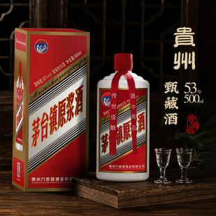 �F��ę́��u����53��ԭ�{�Y���b�����þƾ�ˮ���l���l���Zԭ�