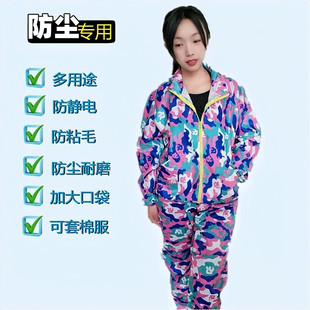 Dust-proof Clothing Split Hooded Work Clothes Full-body Protective Clothing Breathable Polished Anti-industrial Dust Camouflage New Style for Men and Women