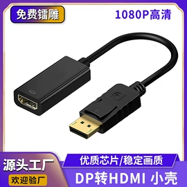 USB HUB;转接卡转接线;电脑线材