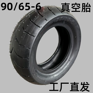 90/65-6 vacuum tire, thickened road pattern, high wear-resistance and heavy-duty model for electric scooters and balance bikes