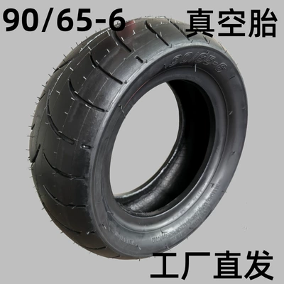 90/65-6 vacuum tire, thickened road pattern, high wear-resistance and heavy-duty model for electric scooters and balance bikes (Elektrikli avtomobil şinləri)