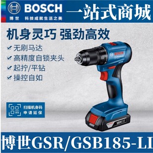�����늟oˢ���荛_��荶๦����GSR/GSB185-LI ���늄ӹ���