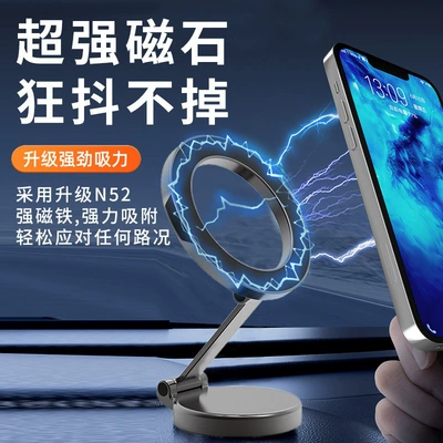 rotating car dashboard navigation – Car phone holder
