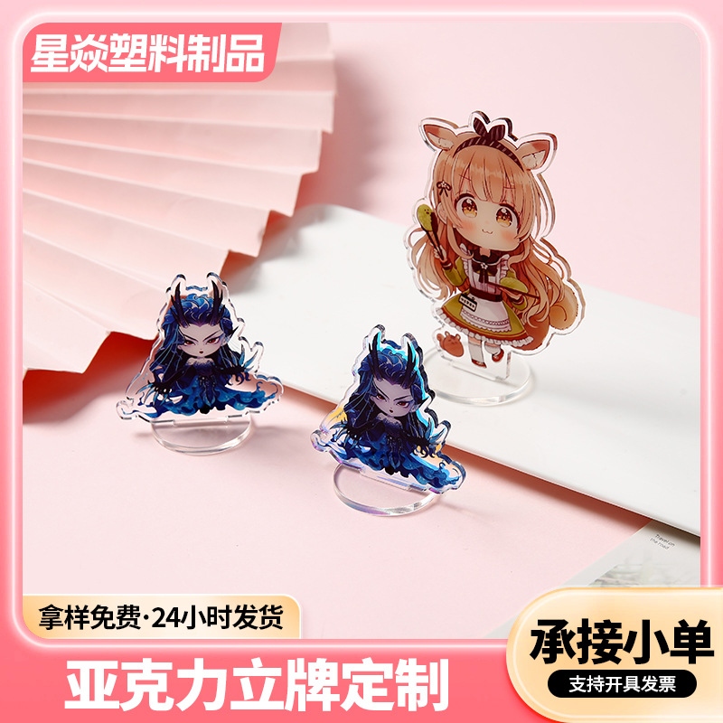 Acrylic Standee Anime Two-Dimensional Custom Cartoon Humanoid Standee ...