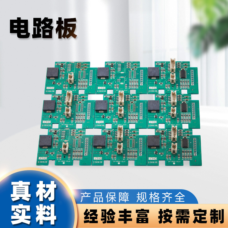 控温模块驱动电路板成品蒸箱商用橱柜大功率功放基板电子元器件