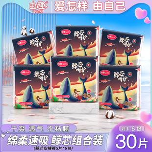 By fun an pajamas ultra-thin absorption 60 degree three-dimensional ring waist wrapped three yards can wear 80kg -200kg