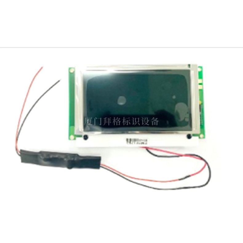 喷码机配件 液晶屏幕LCD含驱动板组件 液晶屏逆变器(5V/24V) 组件