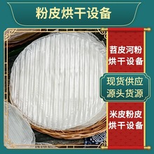 ȫ�Ԅӷ�Ƥ���һ�w�Cе���ض๦�ܺӷۺ���O����Ƥ������a��