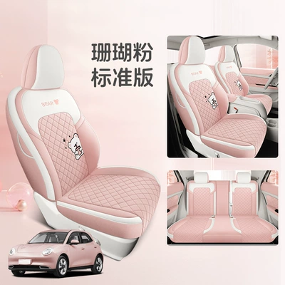 Universal seat cover — Euler Good Cat Seat Cover, Full - coral-pink-standard-edition-665320
