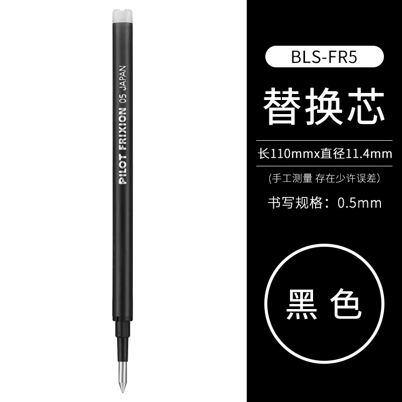 0.5mm