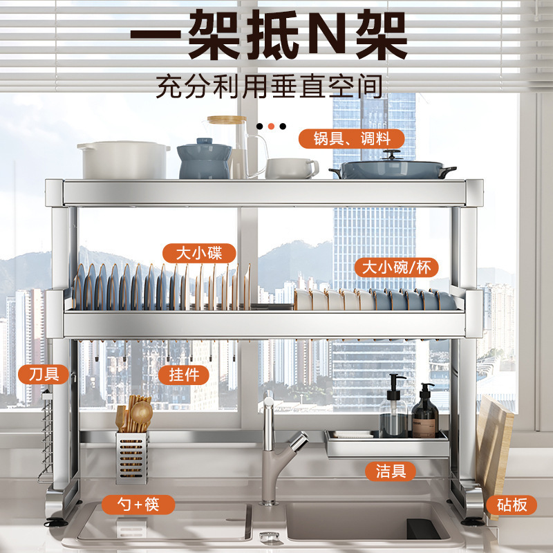 304ステンレス多層食器収納棚池多機能水切り食器棚伸縮厨房水槽棚|undefined