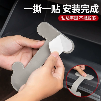 Invisible Car Supplies Adhesive | Car hanging