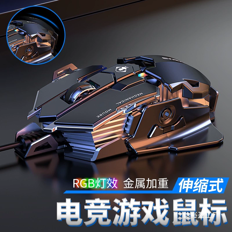 MK500 Игровая мышь для киберспорта, проводная, механическая, с макросами, для настольного компьютера, металлическая, утяжеленная, USB, бесшумная, оптом