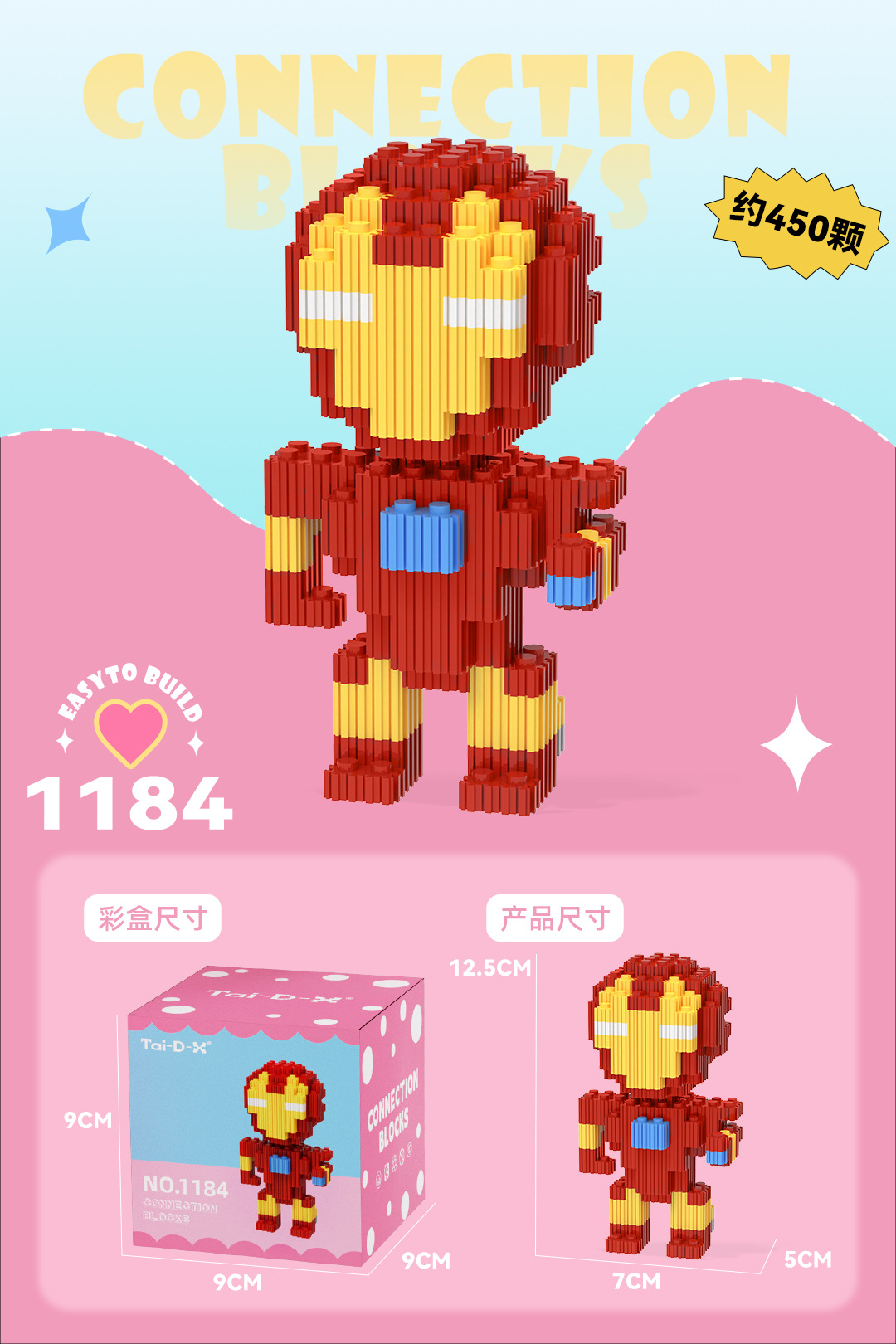 1184 [두꺼운 사각형 색상 상자]]