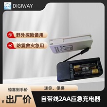 2AA�¿��Type-c�֙C�����������yLED��2��5̖늳غЂ��ó��