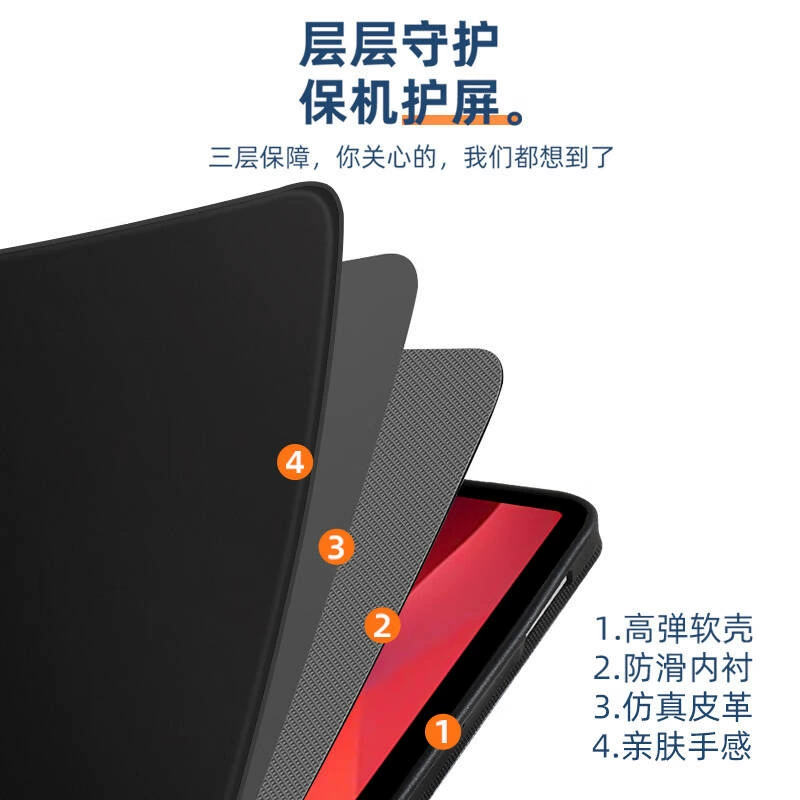 Подходит для Lenovo Xiaoxin PAD 2024 планшета, защитный чехол 11-дюймов, новый Lenovo с полным комплектом, против падений