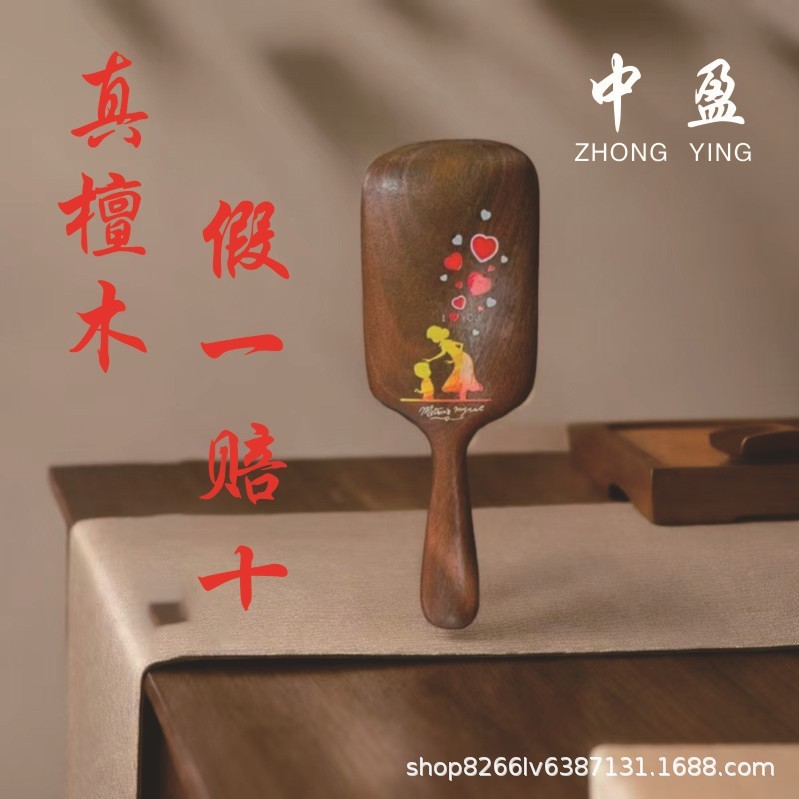 小猫檀木按摩梳子头部经络头皮女士随身携带顺发木质钉钉圆齿梳|undefined