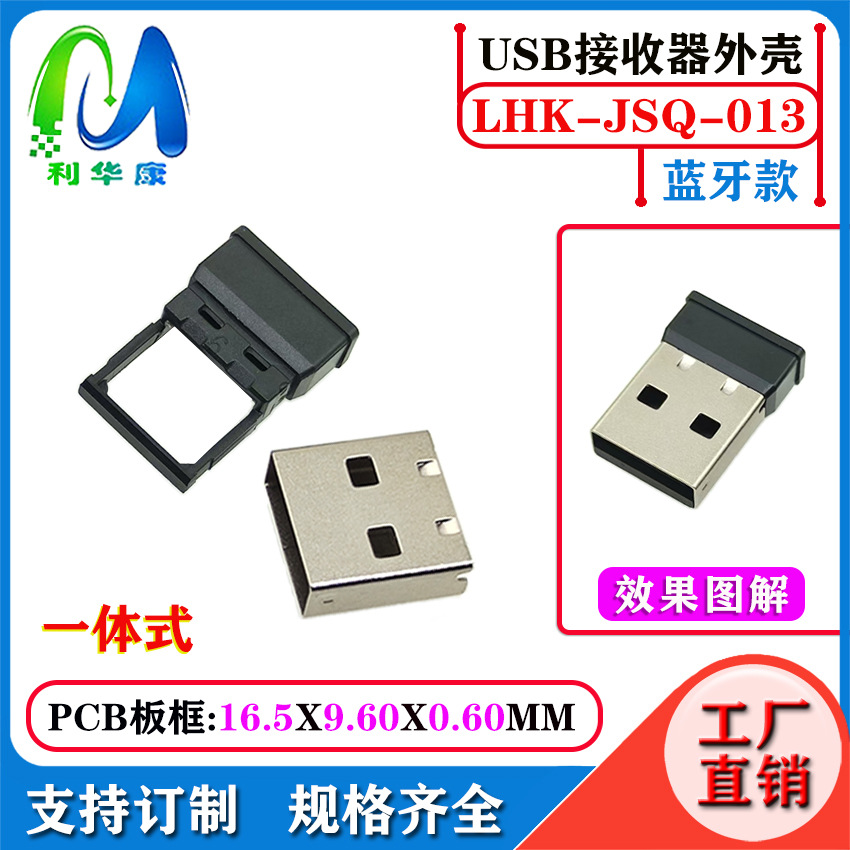 Receptor USB Bluetooth Case 5.3 Inalámbrico Bluetooth Audio Receptor Transmisor Case Adaptador Bluetooth de computadora