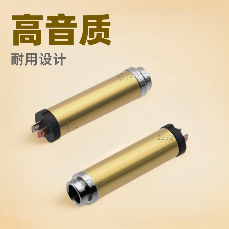 6.35插头单声二芯话筒麦克风母头6.3立体母座双声道乐器插头音响