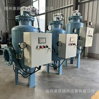 康辰厂家定制全程水处理器污水处理杀菌除藻空调机房综合水处理