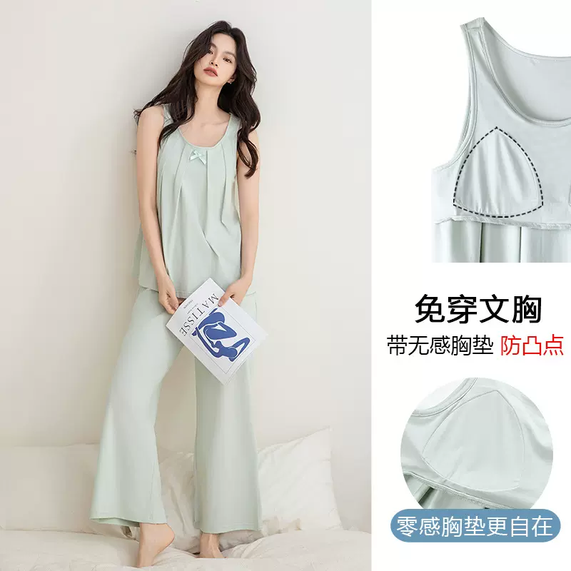 睡衣夏季少女背心长裤纯棉薄款家居服爽棉简约凉爽可外穿无袖套装