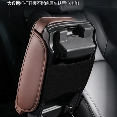 Armrest box pad, Heightening Pad, Car Armrest Box