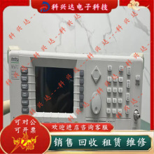 Anritsu 69337B 69347B 69367B 69377B 69387B 69397B �ź�Դ