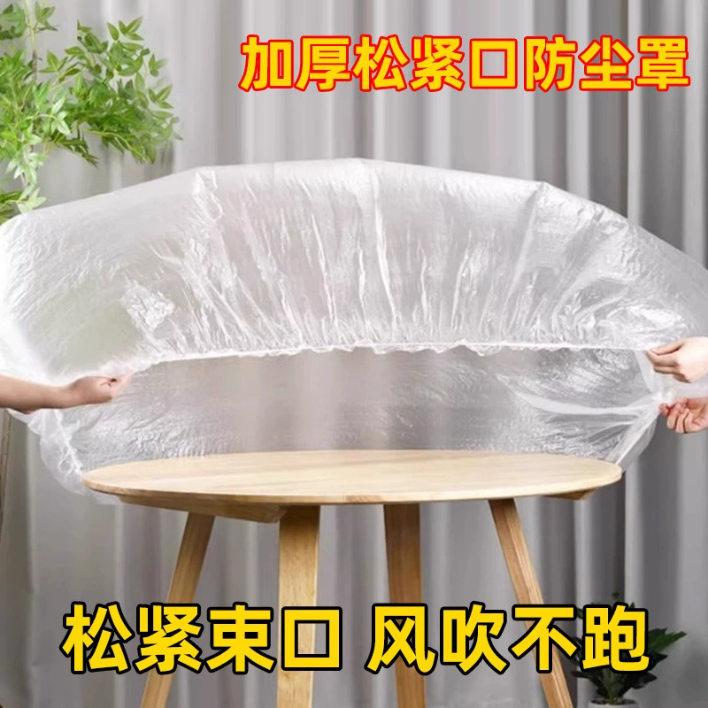 Одноразовый чехол для стола, дивана, мебели, пылезащитный чехол для общежития, эластичный рот, пылезащитный пластиковый утолщенный пылезащитный чехол, прозрачный чехол для кровати