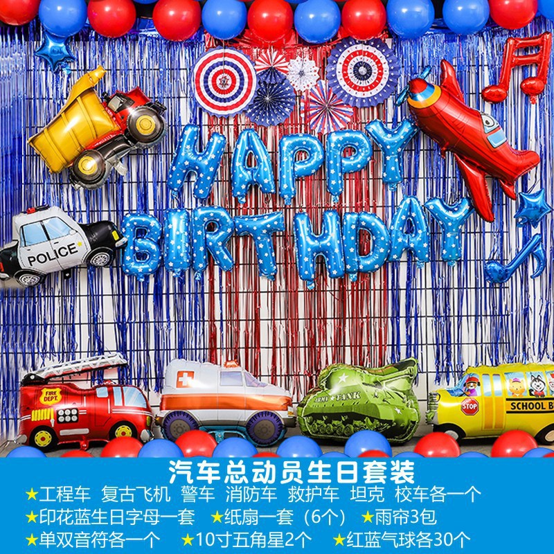 12495344498_1835818094