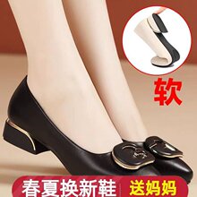 �ָ���ЬŮ2026���¿�ٴ�\���и��������^����ļ�Ь���_����Ь