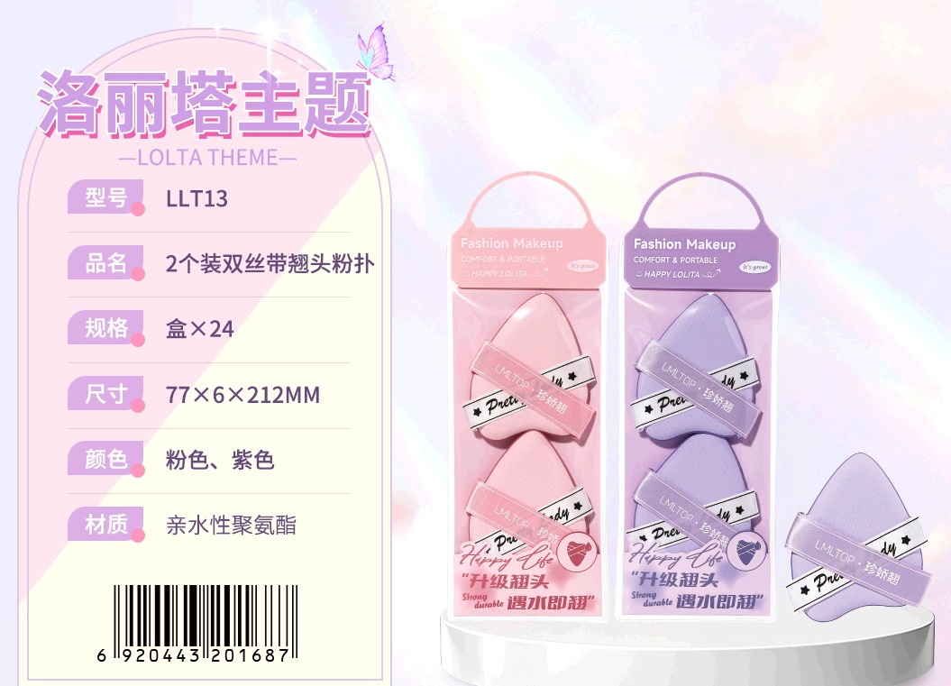 Colección de herramientas de maquillaje Lolita LMLTOP