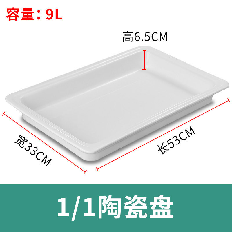 通用のセルフサービスの食事炉の陶磁器の皿の布菲炉の電気加熱は陶磁器のたらいの円形の四角形の朝食炉の保温炉を厚くします。|undefined