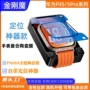 华为定位fit5fit5pro贴膜