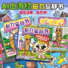 AIɽ����ľ����ϵ�д������o���������T��ü�ͯdiy���