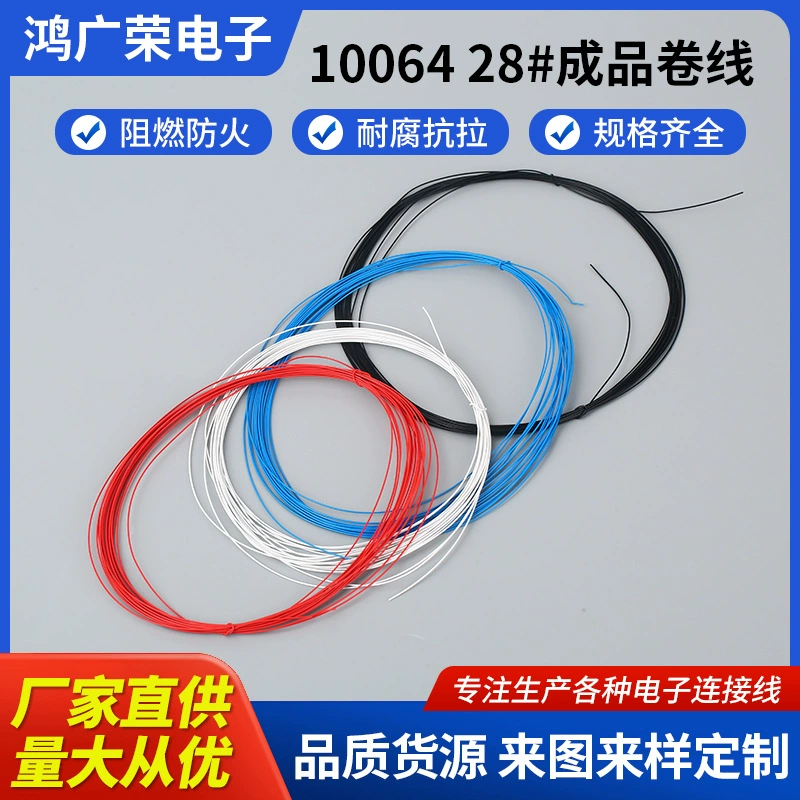 Электронный жгут проводов, шаг 1,25 мм, красный и черный клеммный провод, 4-контактный соединительный провод для зарядного отсека, жгут проводов, оптовая продажа