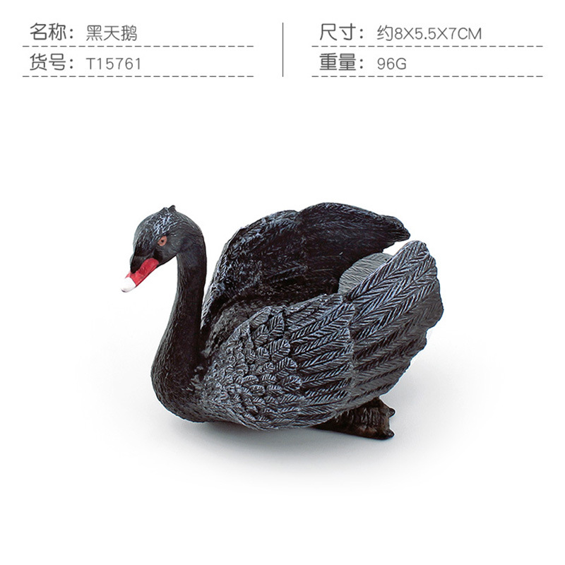 T15761 Black Swan 96g