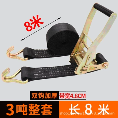 Rescue Binder Orange Steel | Trailer rope/net/strap - 8m-complete-set-rope-tightener-double-hook-black
