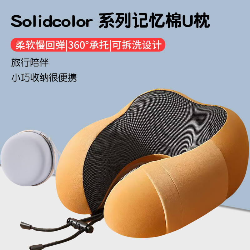 Cabeza de almohada en forma de U Coche de avión Almohada en forma de U Almohada Almohada para el cuello Almohada para el cuello Almohada para el cuello para la cabeza de la columna cervical Almohada para el cuello para dormir