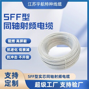 SFF-50-3 ���l��Ʒ���� �͓p��ͬ�S�� ���lģ�K�B�Ӿ��|