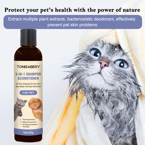 Cross-border dog shower gel, ferret fragrance pet shampoo, cat bath special