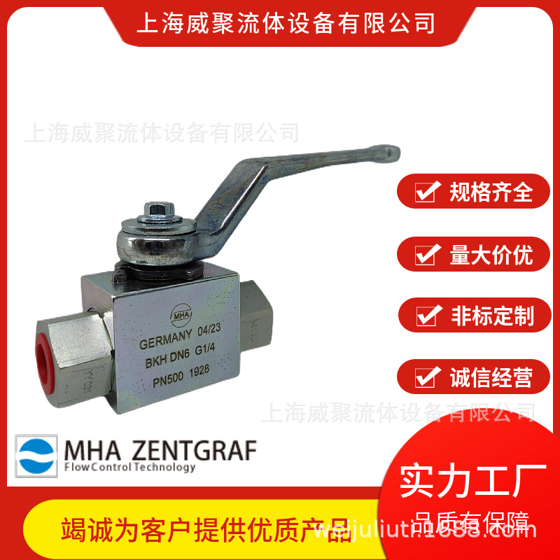 德国MHA美尔基安直通手动球阀BKH-DN6-1/4NPT-1128碳钢192A阀门