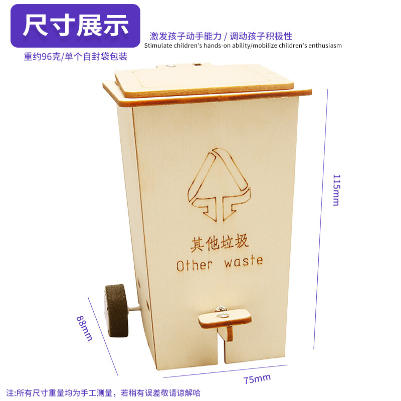 Juguetes educativos para niños al por mayor experimento científico estudiante Tecnología pequeña producción de madera basura modelo de enseñanza