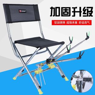 Fishing Chair, Portable Folding Fishing Stool, Thickened Platform Fishing Chair, Multifunctional Lightweight Outdoor Fishing Chair, Fishing Gear Stool Yukang
