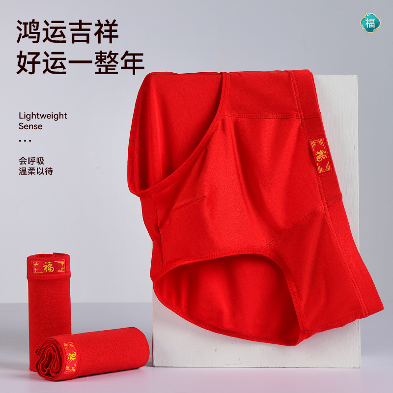 Modal Benmingnian Red Men's Briefs Middle Waist Loose Breathable plus size Underpants Young Fat Guy Trousers